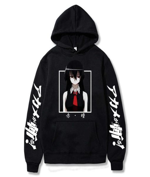 cool anime akame ga kill hoodies men harajuku cartoon sad akame autumn winter casual streetwear fashion long sleeve sweatshirts g16611642, Black
cool anime akame ga kill hoodies men harajuku cartoon sad akame autumn winter casual streetwear fashion long sleeve sweatshirts g16611642, Black