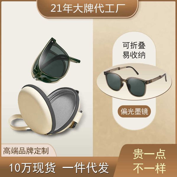 new folding tr polarized sun for men and women uv protection non banana sunglasses, White;black
new folding tr polarized sun for men and women uv protection non banana sunglasses, White;black