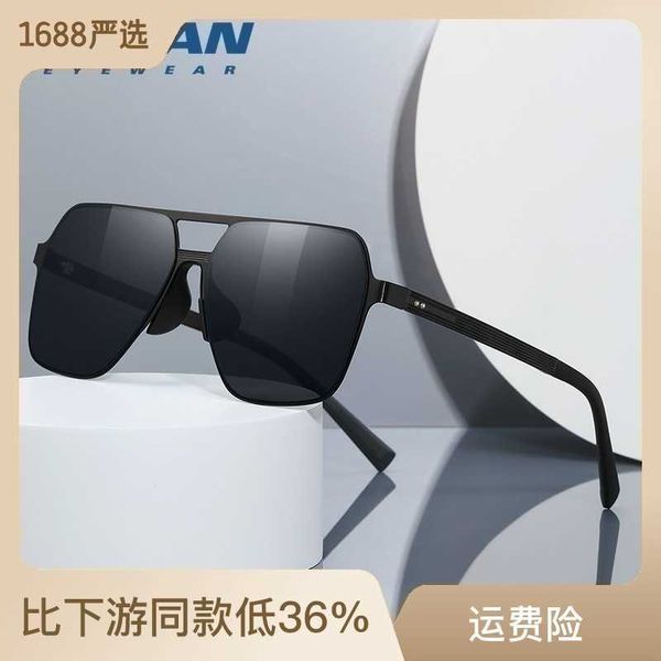23 new high-definition nylon polarized aluminum magnesium double beam men's driving and fishing special pilot sunglasses, White;black
23 new high-definition nylon polarized aluminum magnesium double beam men's driving and fishing special pilot sunglasses, White;black