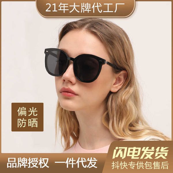 new polarized sunscreen for women high grade tr quality label anti uv non gm sunglasses, White;black
new polarized sunscreen for women high grade tr quality label anti uv non gm sunglasses, White;black