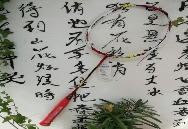yon exx badminton racquet high elasticity carbon racket line completion arcsaber arc 11 arc11 perfect85886846588
yon exx badminton racquet high elasticity carbon racket line completion arcsaber arc 11 arc11 perfect85886846588