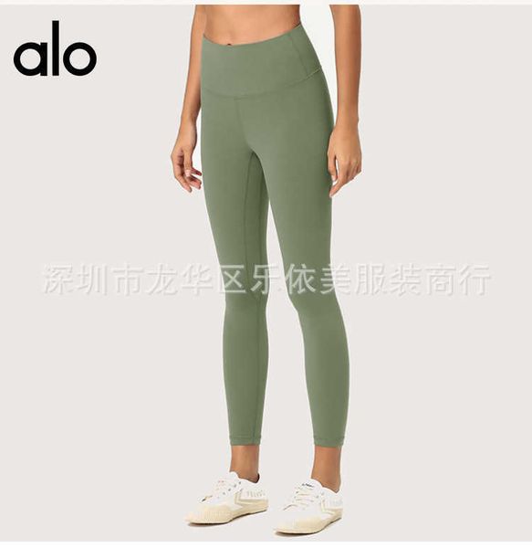 alo yoga cycling pants women's summer sports nude tights 9/4 hip lift fitness pants high waist sweat-absorbing yoga pants, White;red
alo yoga cycling pants women's summer sports nude tights 9/4 hip lift fitness pants high waist sweat-absorbing yoga pants, White;red