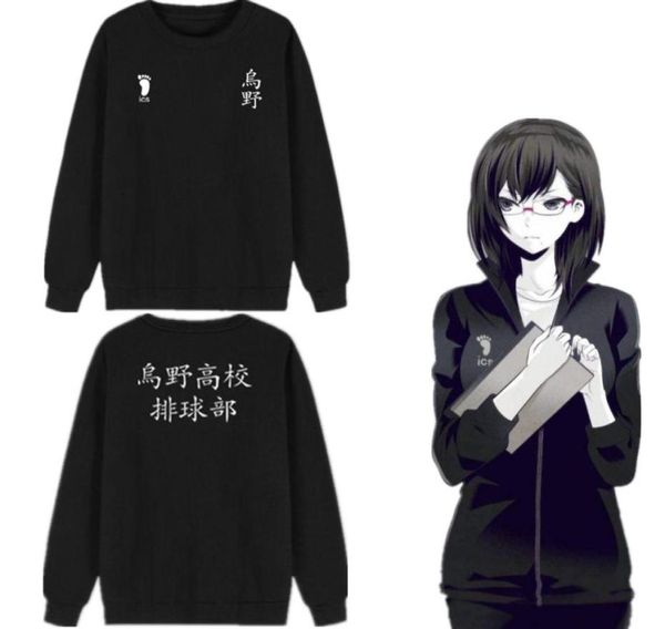 anime black haikyuu karasuno high school shimizu kiyoko cosplay costume long sleeve hoodie sweater1611046
anime black haikyuu karasuno high school shimizu kiyoko cosplay costume long sleeve hoodie sweater1611046