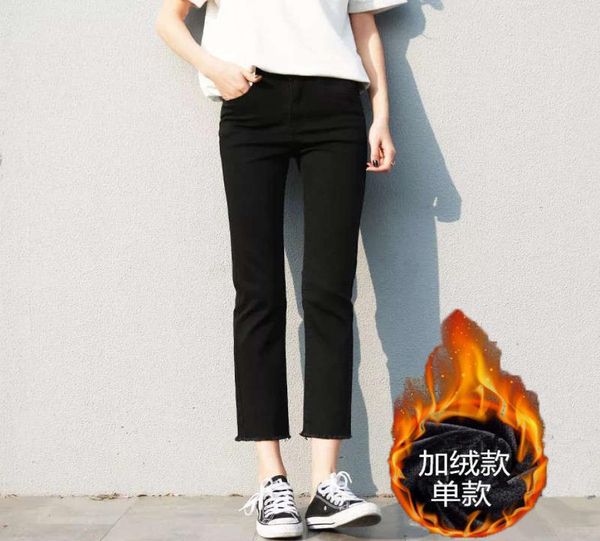 black winter jeans women039s velvet straight pants 2020 new high waist versatile loose skinny capris2865920, Blue
black winter jeans women039s velvet straight pants 2020 new high waist versatile loose skinny capris2865920, Blue