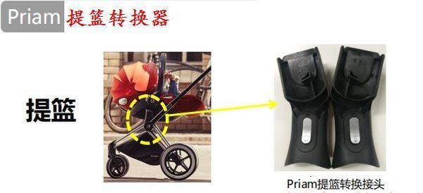 stroller parts accessories stroller adapter compatible priam 3/4 pram aton cloud baby basket car seat converter pushchair connector baby acc
stroller parts accessories stroller adapter compatible priam 3/4 pram aton cloud baby basket car seat converter pushchair connector baby acc