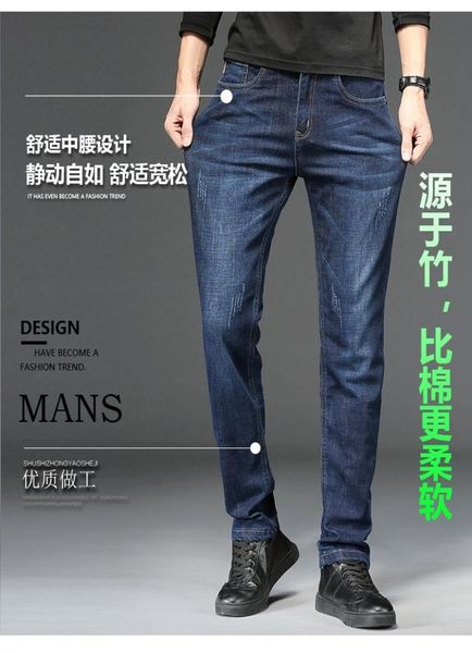 pop2019 arie tiger jeans male summer pattern pants korean directly tube blue old age thin section slim trousers3857344
pop2019 arie tiger jeans male summer pattern pants korean directly tube blue old age thin section slim trousers3857344