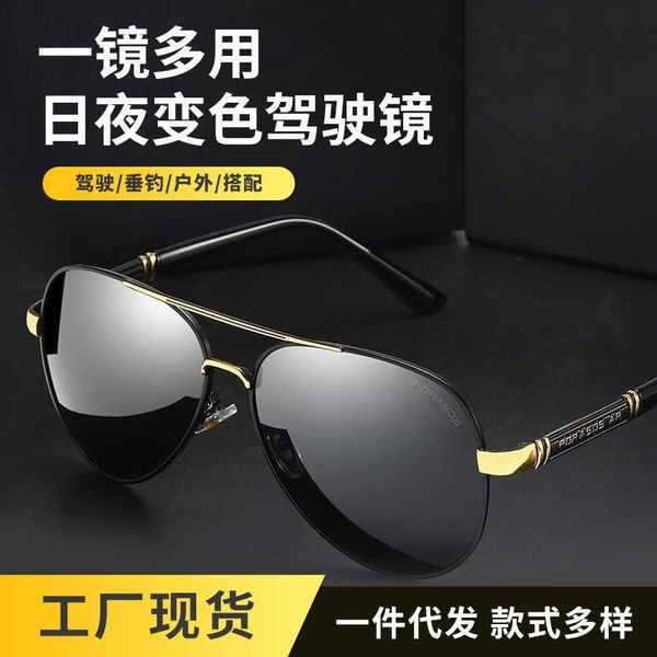 day and night changing polarized driving outdoor fishing glasses uv resistant sunglasses, White;black
day and night changing polarized driving outdoor fishing glasses uv resistant sunglasses, White;black