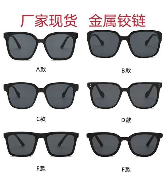 selling new gm women tiktok the same korean version polarized for men fashionable anti ultraviolet sunglasses, White;black
selling new gm women tiktok the same korean version polarized for men fashionable anti ultraviolet sunglasses, White;black
