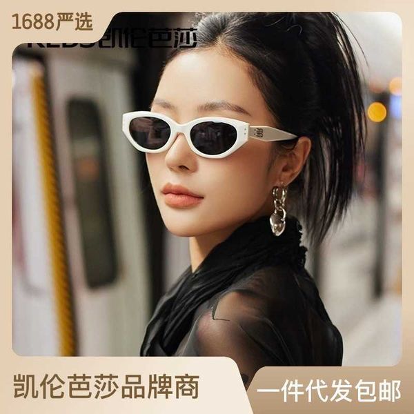 new women's tac polarized ins style small frame trend street p sunshade sunscreen sunglasses, White;black
new women's tac polarized ins style small frame trend street p sunshade sunscreen sunglasses, White;black