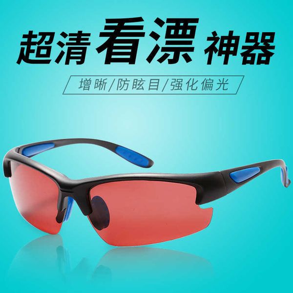 huansheng sharpening glasses special hd myopia clip outdoor driving night fishing polarized sunglasses, White;black
huansheng sharpening glasses special hd myopia clip outdoor driving night fishing polarized sunglasses, White;black