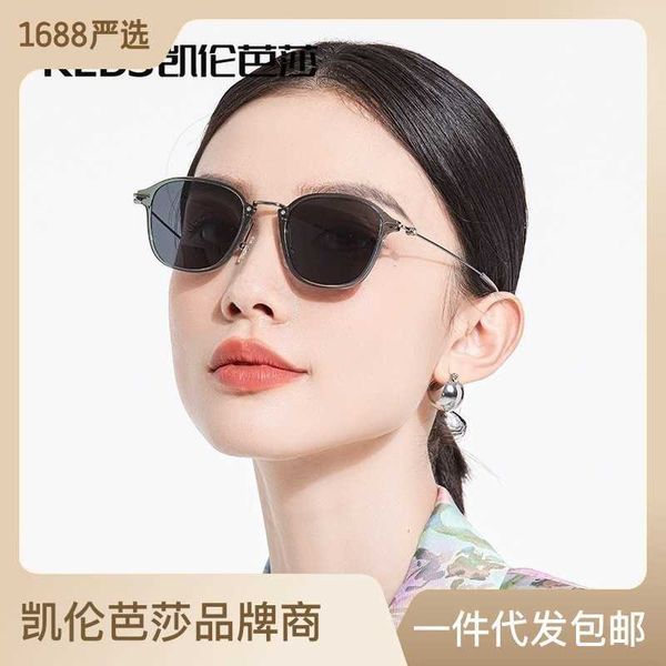 karen basha polarizing glass for uv protection glasses net red fashion versatile women's sunglasses, White;black
karen basha polarizing glass for uv protection glasses net red fashion versatile women's sunglasses, White;black