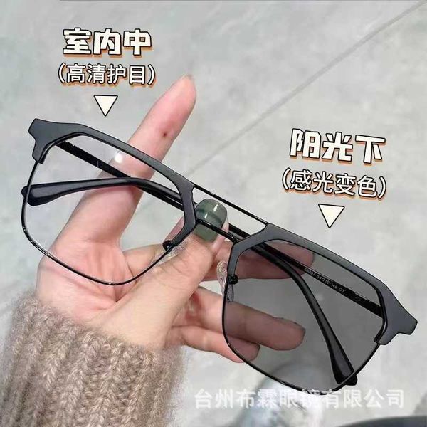 psensitive color changing fashionable sunglasses tiktok blue light radiation anti ultraviolet glasses for men and women with myopia, White;black
psensitive color changing fashionable sunglasses tiktok blue light radiation anti ultraviolet glasses for men and women with myopia, White;black