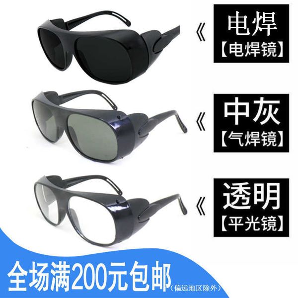 sunglasses welding night vision pendulum work comfortable fashion 2010 glass and resin glasses, White;black
sunglasses welding night vision pendulum work comfortable fashion 2010 glass and resin glasses, White;black