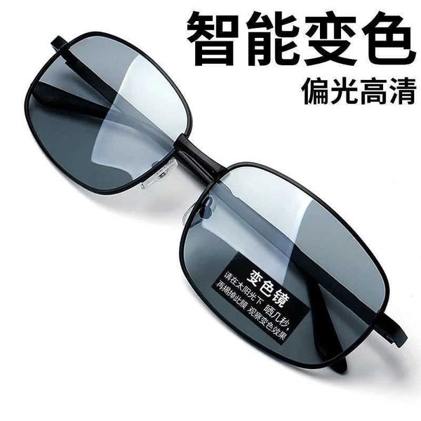 3027 intelligent color sensitive polarized for day and night driving fishing men's sunglasses, White;black
3027 intelligent color sensitive polarized for day and night driving fishing men's sunglasses, White;black