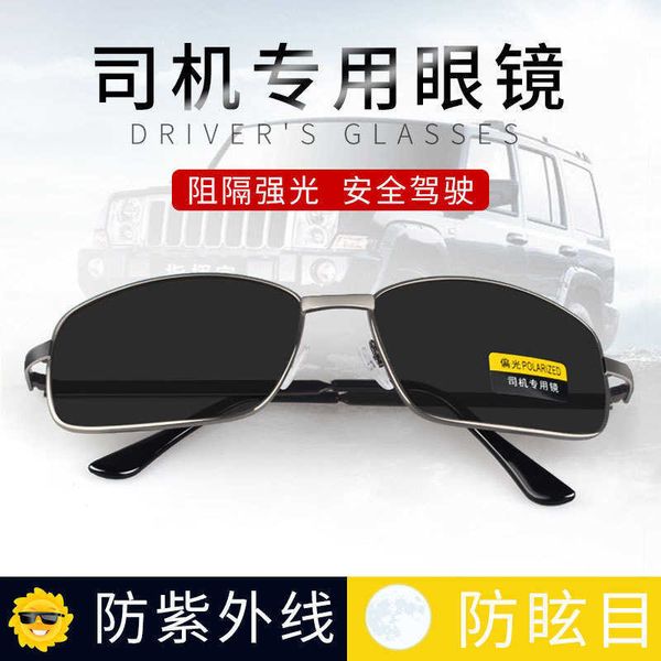 glasses men's driving polarizers fishing women's sunglasses uv protection, White;black
glasses men's driving polarizers fishing women's sunglasses uv protection, White;black