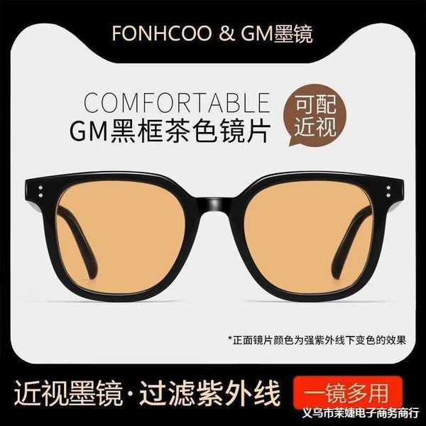 gm brown for men's high-end myopia can be paired 2023 new black framed sunglasses with large frames, White;black
gm brown for men's high-end myopia can be paired 2023 new black framed sunglasses with large frames, White;black