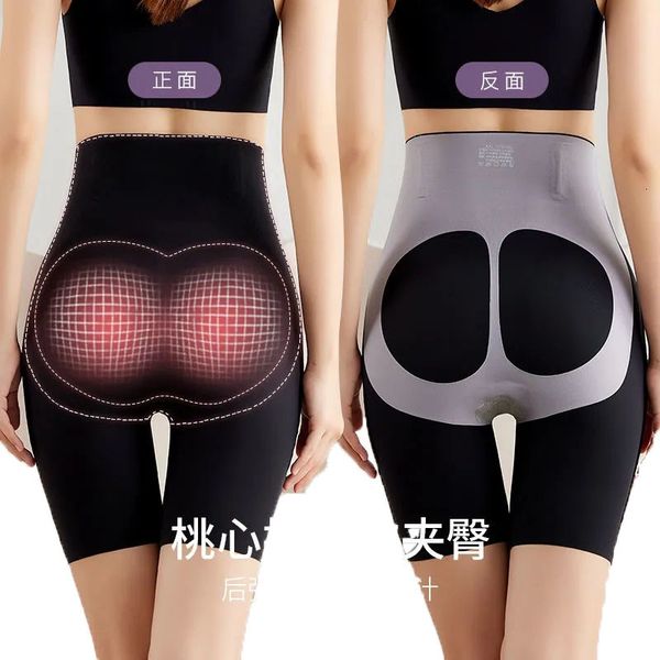 waist tummy shaper kaka same style abdomen pants high shaping hip suspension pant beauty underwear female bottoming safety 230812
waist tummy shaper kaka same style abdomen pants high shaping hip suspension pant beauty underwear female bottoming safety 230812