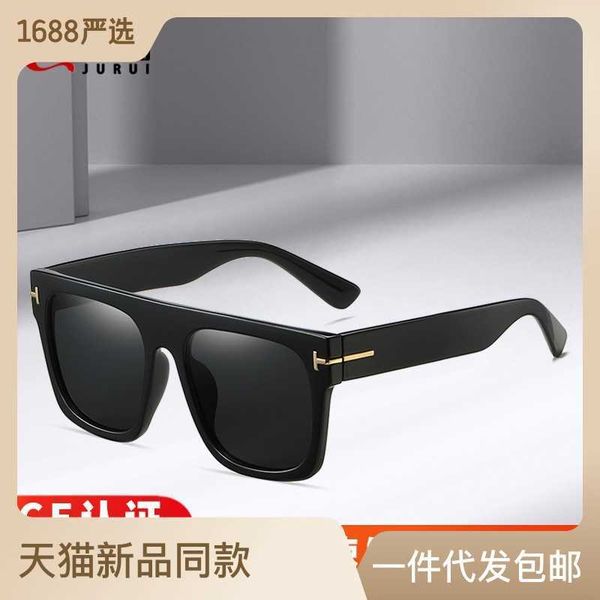 2023 new fashion large frame women's trend men's sunglasses korean edition sunshade glasses, White;black
2023 new fashion large frame women's trend men's sunglasses korean edition sunshade glasses, White;black