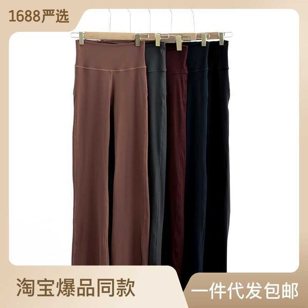 lulu's same flared pants micro flared elastic high waisted pants groove casual fitness quick drying nude yoga pants
lulu's same flared pants micro flared elastic high waisted pants groove casual fitness quick drying nude yoga pants