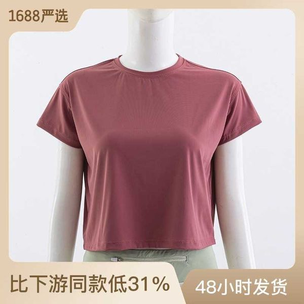 yoga short sleeve open navel short yoga cover up women's quick dry loose t-shirt running sports fitness suit
yoga short sleeve open navel short yoga cover up women's quick dry loose t-shirt running sports fitness suit