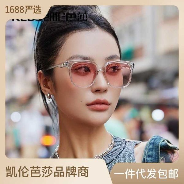 polarized korean gm same tr90 sunglasses fashion accessories women's jewelry glasses, White;black
polarized korean gm same tr90 sunglasses fashion accessories women's jewelry glasses, White;black