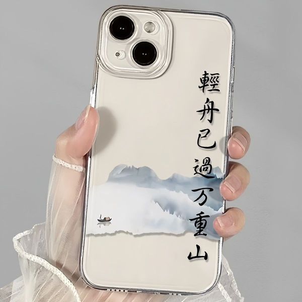 qingzhou has passed through the mountains, for iphone 14 phone case is suitable for apple 13/12/11 soft case xs/xr chinese style 78p
qingzhou has passed through the mountains, for iphone 14 phone case is suitable for apple 13/12/11 soft case xs/xr chinese style 78p