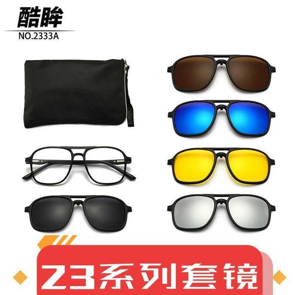 cool eyes new set of polarizing sunglasses 5 in 1 clip cycling glasses colorful sunglasses men's and women's myopia frame, White;black
cool eyes new set of polarizing sunglasses 5 in 1 clip cycling glasses colorful sunglasses men's and women's myopia frame, White;black