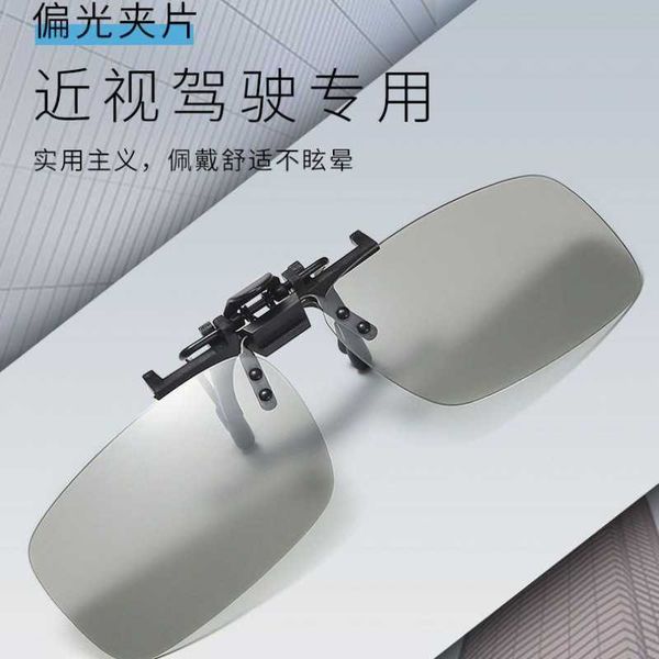 sunglasses clip driving day and high-definition polarized vision glasses male drivers color change for night use, White;black
sunglasses clip driving day and high-definition polarized vision glasses male drivers color change for night use, White;black