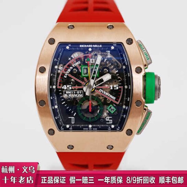 richardmille pilot quartz wrist watches rm swiss watch rm1101 mancini mens 18k rose gold time code automatic machinery world fam yi-hmd8 yi-
richardmille pilot quartz wrist watches rm swiss watch rm1101 mancini mens 18k rose gold time code automatic machinery world fam yi-hmd8 yi-