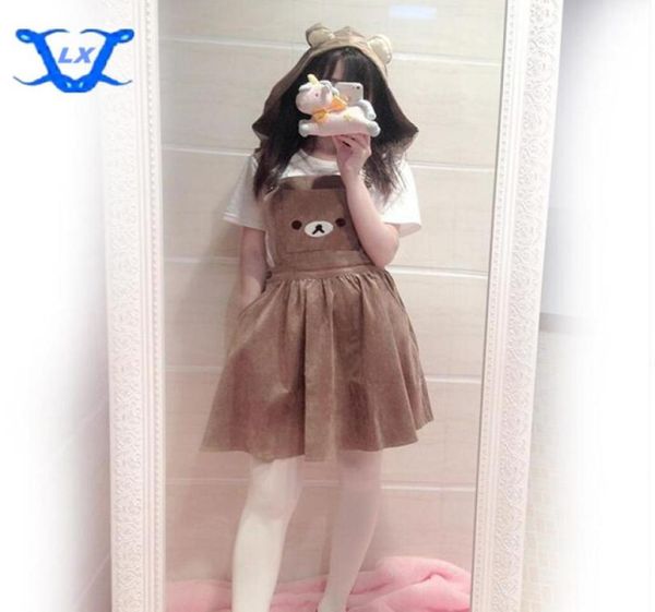 girl overalls women039s kawaii rilakkuma dress cute bear embroidery cosplay dress lolita overall detachable hood28016957762905, Black
girl overalls women039s kawaii rilakkuma dress cute bear embroidery cosplay dress lolita overall detachable hood28016957762905, Black