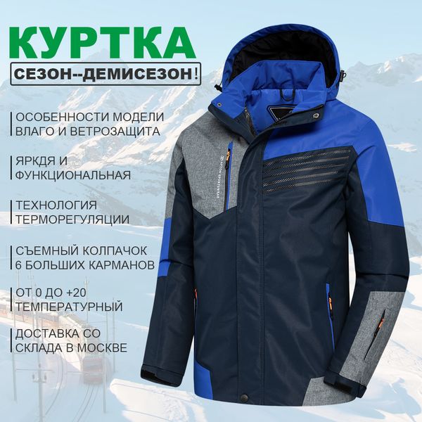 men s jackets men spring casual detachable hat waterproof warm sport jacket coat autumn fashion windproof pocket trench 230814, Black;brown
men s jackets men spring casual detachable hat waterproof warm sport jacket coat autumn fashion windproof pocket trench 230814, Black;brown