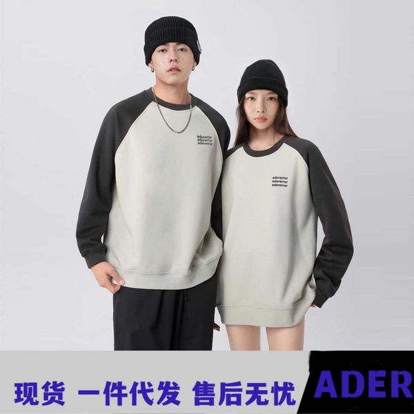 ader round neck for women in autumn winter plush and thickened contrasting color small loose fitting instant ink sweater, Black
ader round neck for women in autumn winter plush and thickened contrasting color small loose fitting instant ink sweater, Black