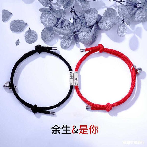 luxury bulgr jewelry accessories designer woman new style remaining life is your couple bracelet simple student versatile handwoven black an, Golden;silver
luxury bulgr jewelry accessories designer woman new style remaining life is your couple bracelet simple student versatile handwoven black an, Golden;silver