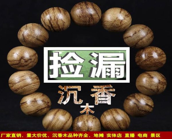 vietnam agarwood bracelet sandalwood small leaf red sandalwood yellow flower pear necklace bracelet men039s and women039s je4614563, Black
vietnam agarwood bracelet sandalwood small leaf red sandalwood yellow flower pear necklace bracelet men039s and women039s je4614563, Black