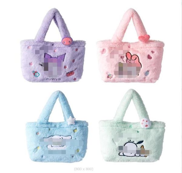 girls cute dog plush handbag girl lolita casual princess accessories handbags1085975, Black
girls cute dog plush handbag girl lolita casual princess accessories handbags1085975, Black