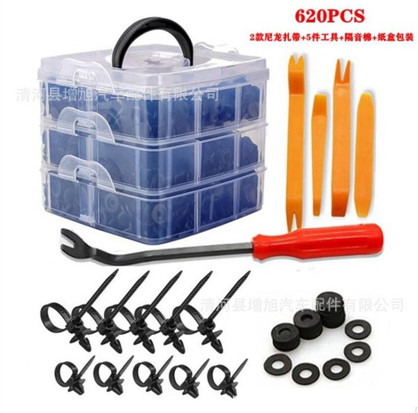620pcs box clip 16 types of car bumper repair kit fasteners, expansion screws, clip clips
620pcs box clip 16 types of car bumper repair kit fasteners, expansion screws, clip clips
