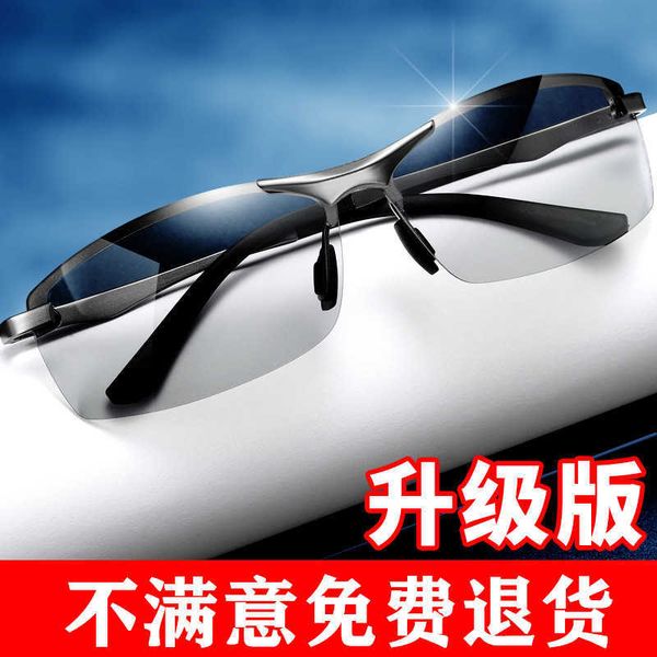 day and dual purpose frameless male 3043 driver polarizer fashion fishing night vision intelligent color changing sunglasses, White;black
day and dual purpose frameless male 3043 driver polarizer fashion fishing night vision intelligent color changing sunglasses, White;black
