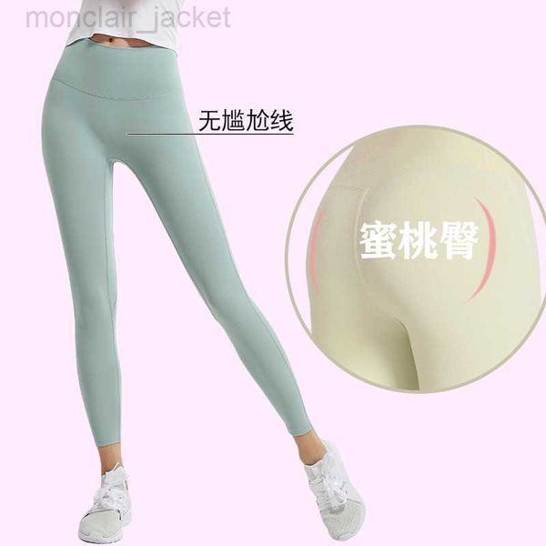 desginer al yoga legging high waist hip lift nude pants women's solid color quick dry tight running sports fitness pants, Black
desginer al yoga legging high waist hip lift nude pants women's solid color quick dry tight running sports fitness pants, Black