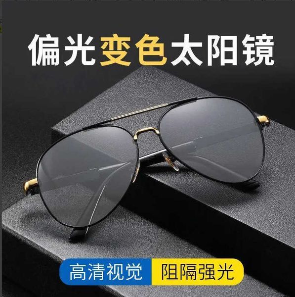 color changing day and night sunglasses for male pilots new 2023 tiktok polarized glasses factory of the same model, White;black
color changing day and night sunglasses for male pilots new 2023 tiktok polarized glasses factory of the same model, White;black