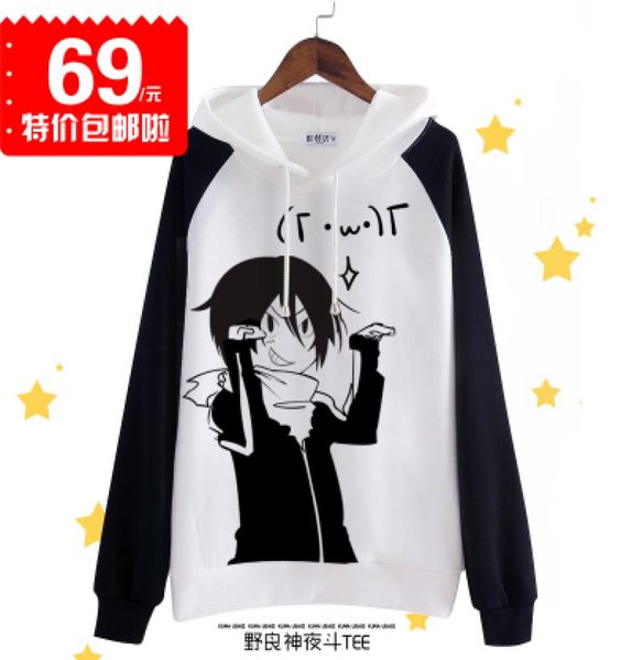 wholeanime noragami cosplay yato cos halloween party autumn and winter fun polyester hooded hoodies6110107, Black
wholeanime noragami cosplay yato cos halloween party autumn and winter fun polyester hooded hoodies6110107, Black