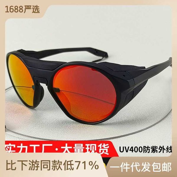 new fashionable men's driving uv resistant polarized sunglasses outdoor fishing sports glasses, White;black
new fashionable men's driving uv resistant polarized sunglasses outdoor fishing sports glasses, White;black