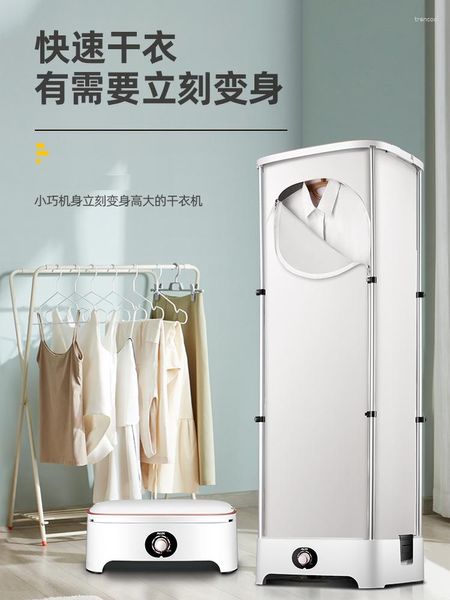Image of Oaks 220V Dryer Foldable Household Quick-drying Clothes Large-capacity Air-drying Artifact Small