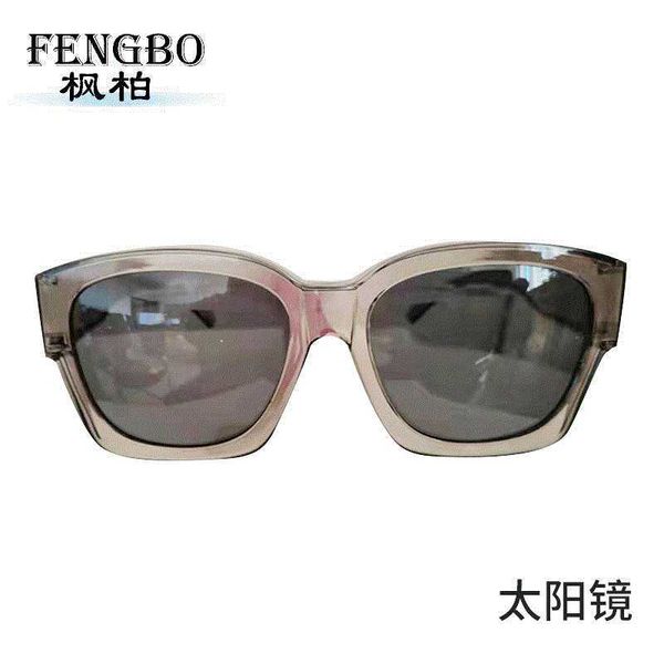 outdoor sunshade fashion men's and women's polarized glasses cover mirror personalized sunglasses, White;black
outdoor sunshade fashion men's and women's polarized glasses cover mirror personalized sunglasses, White;black