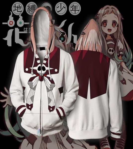 men039s hoodies sweatshirts toiletbound hanakokun nene yashiro 3d print cosplay hooded casual coat jacket15828279198555, Black
men039s hoodies sweatshirts toiletbound hanakokun nene yashiro 3d print cosplay hooded casual coat jacket15828279198555, Black