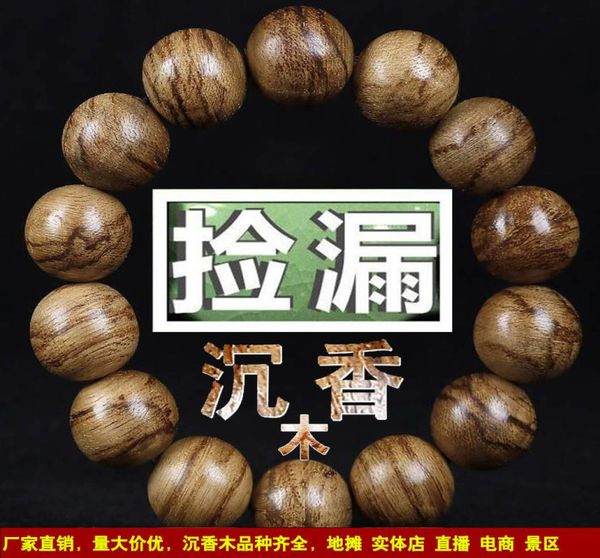 vietnam agarwood bracelet sandalwood small leaf red sandalwood yellow flower pear necklace bracelet men039s and women039s je7129874, Black
vietnam agarwood bracelet sandalwood small leaf red sandalwood yellow flower pear necklace bracelet men039s and women039s je7129874, Black
