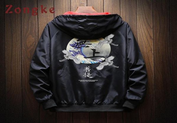 zongke japanese hooded men jacket coat man hip hop streetwear men jacket coat japan style hooded bomber jacket men clothes 20183336747, Black;brown
zongke japanese hooded men jacket coat man hip hop streetwear men jacket coat japan style hooded bomber jacket men clothes 20183336747, Black;brown