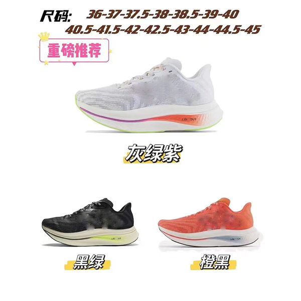 2023 fuelcell supercomp elite v2 running shoes tcs nyc new york city marathon sports shoe women mens trainer sneakers size 36-45
2023 fuelcell supercomp elite v2 running shoes tcs nyc new york city marathon sports shoe women mens trainer sneakers size 36-45