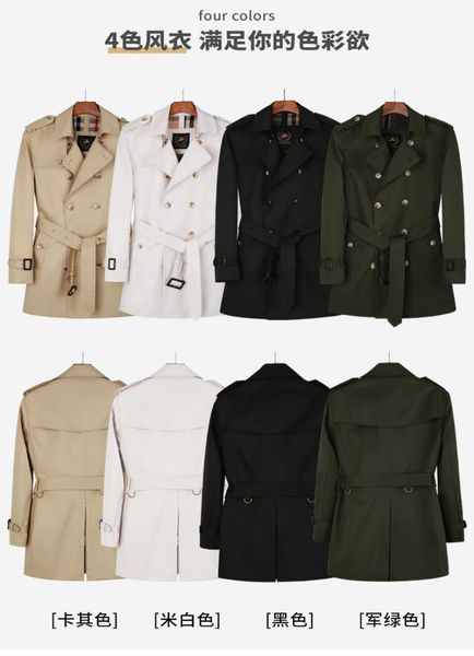 whole ursmart paragraph doublebreasted men fall dust coat grows in men039s windbreaker white original authentic trench co7142582, Tan;black
whole ursmart paragraph doublebreasted men fall dust coat grows in men039s windbreaker white original authentic trench co7142582, Tan;black