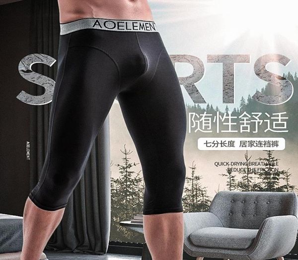 underpants aoelelement men039s sports briefs running tight cropped trousers long antiwear leg large size boxer shorts bottoms9605298, Black;white
underpants aoelelement men039s sports briefs running tight cropped trousers long antiwear leg large size boxer shorts bottoms9605298, Black;white