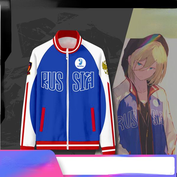men s jackets yuri on ice jacket yuri plisetsky cosplay stand collar baseball sport coat 230821, Black;brown
men s jackets yuri on ice jacket yuri plisetsky cosplay stand collar baseball sport coat 230821, Black;brown